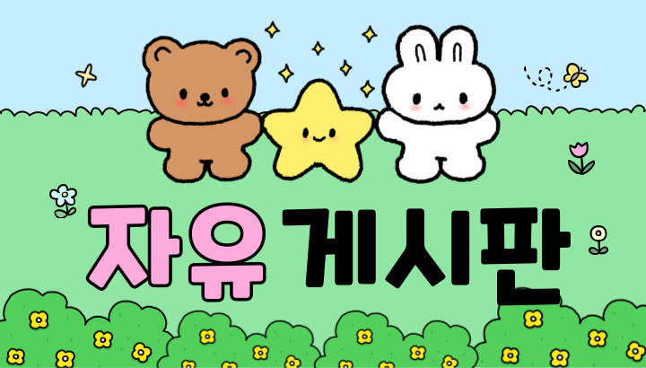 슬라이드 7